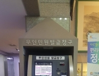 기사이미지